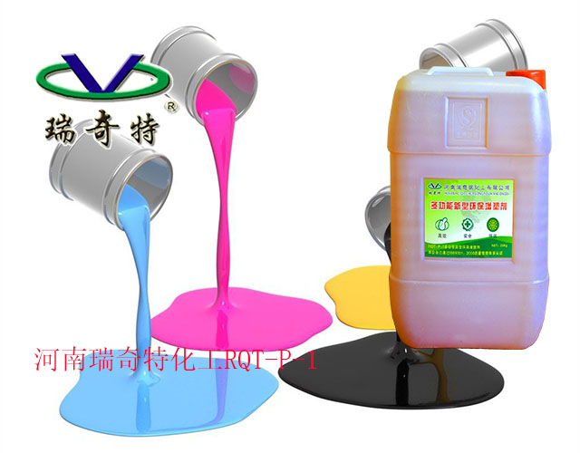 涂料環(huán)保增塑劑