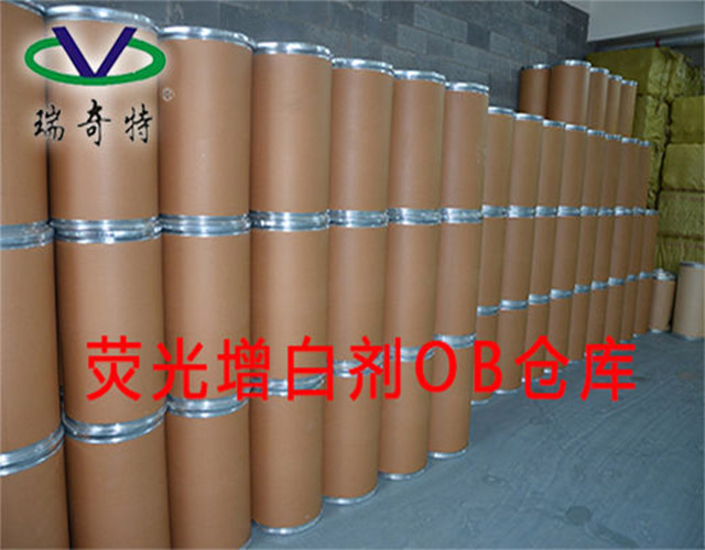 增白劑廠家
