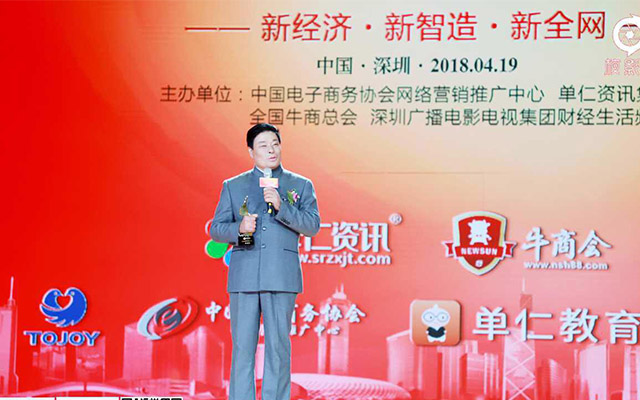 瑞奇特董事長(zhǎng)陳繼瑞