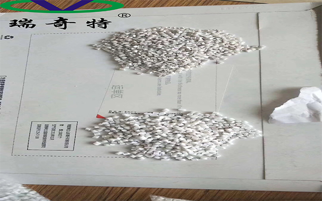 造粒對比圖 造粒對比圖