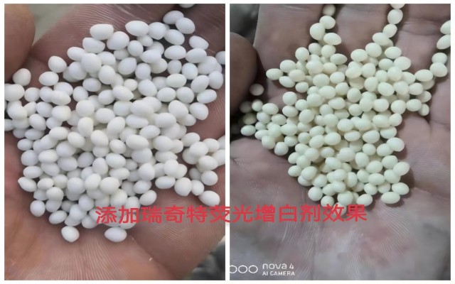 陳京東-熱熔膠增白 OB王升級(jí)版