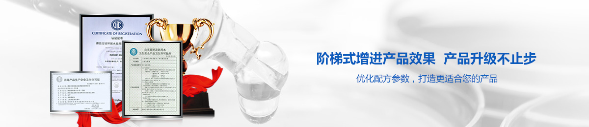 階梯式增進(jìn)產(chǎn)品效果,產(chǎn)品升級不止步 階梯式增進(jìn)產(chǎn)品效果,產(chǎn)品升級不止步