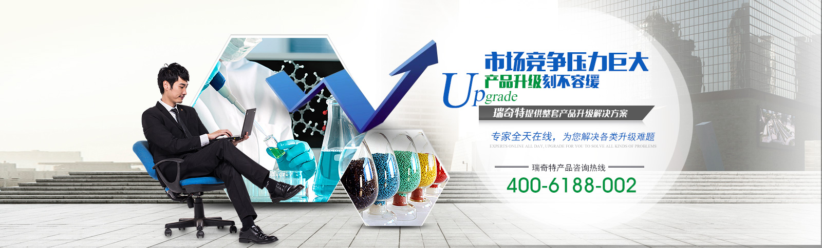 河南瑞奇特化工生產(chǎn)吹膜專用熒光增白劑