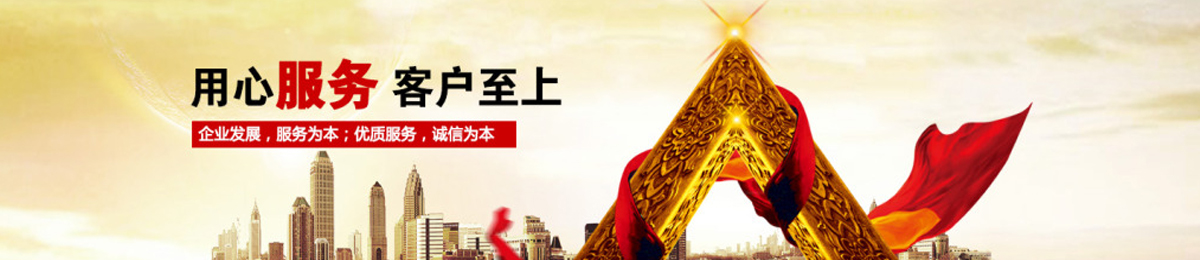 河南瑞奇特化工 河南瑞奇特化工