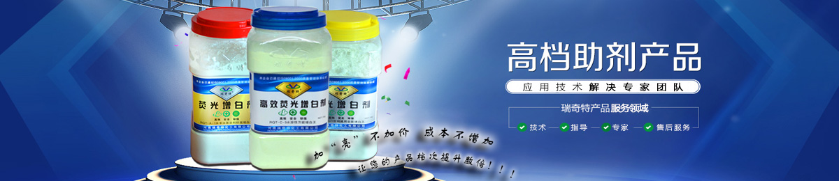 河南瑞奇特化工 河南瑞奇特化工