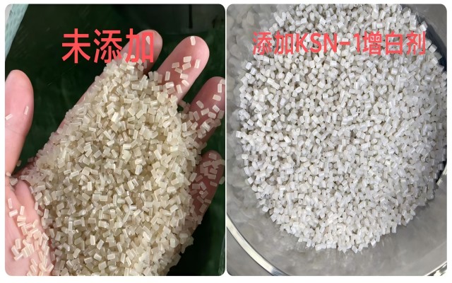 陳京東-PP餐盒造粒 KSN-1