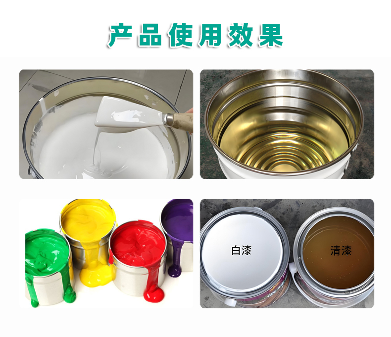 A-1升級(jí)版熒光增白劑（3）