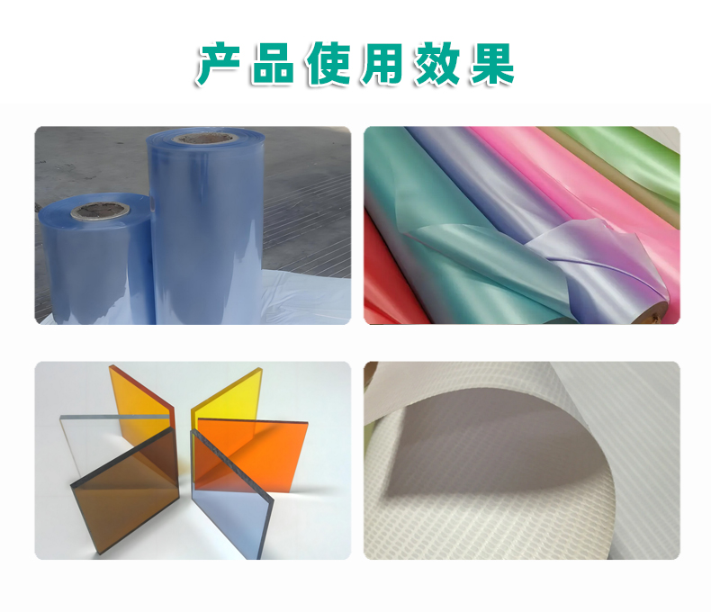 A-2吹膜熒光增白劑（3）