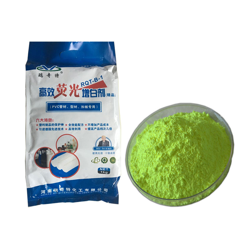 RQT-B-1管材扣板專用增白劑 RQT-B-1管材扣板專用增白劑