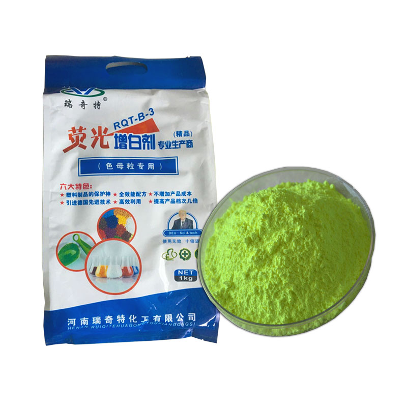 RQT-B-3色母粒增白劑 RQT-B-3色母粒增白劑