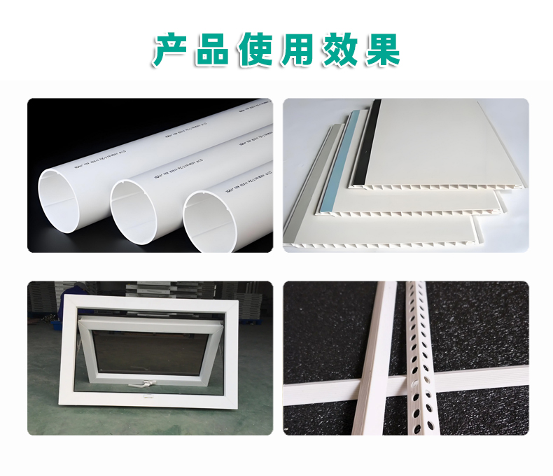 KB熒光增白劑（3）