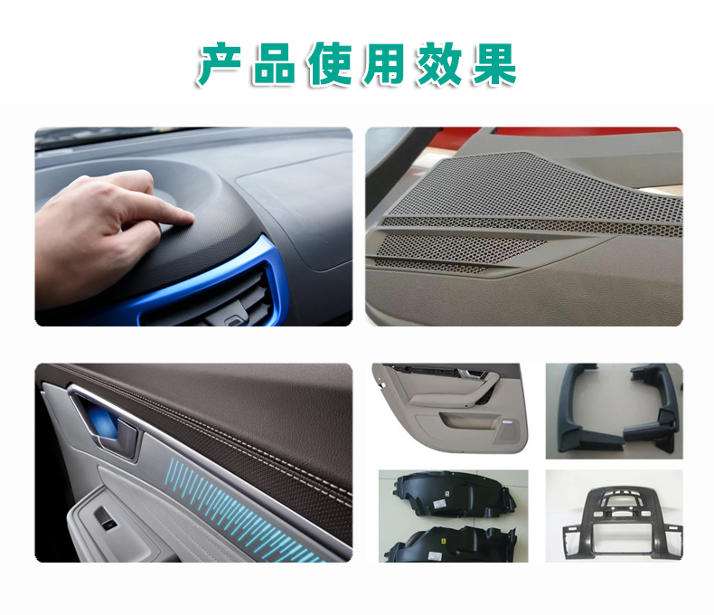 MX-5進口紫外線顆粒（3）