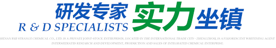 研發(fā)專(zhuān)家實(shí)力坐鎮(zhèn) 研發(fā)專(zhuān)家實(shí)力坐鎮(zhèn)