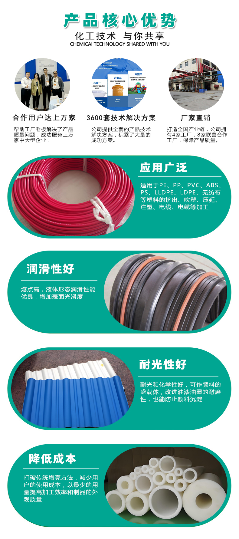 G-1水性粉末光亮劑普通版（4）