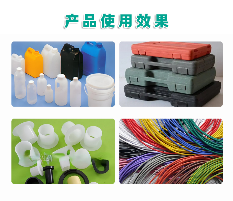 G-5顆粒型光亮劑（3）