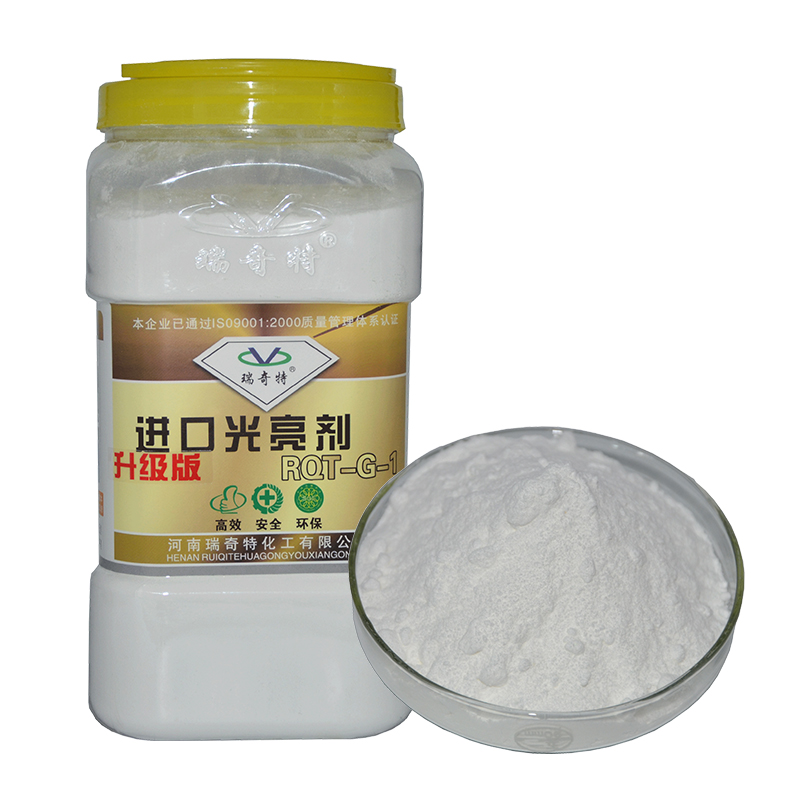 RQT-G-1粉末光亮劑升級版 RQT-G-1粉末光亮劑升級版