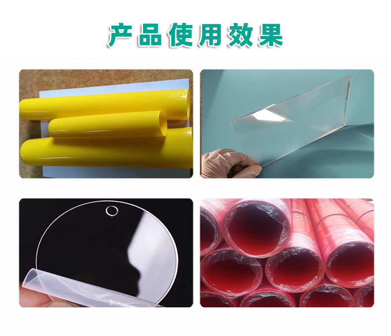 G-3耐高溫光亮劑（3）