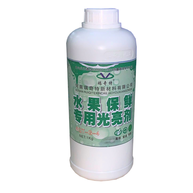 RQT-G-4水果保鮮專(zhuān)用光亮劑 RQT-G-4水果保鮮專(zhuān)用光亮劑